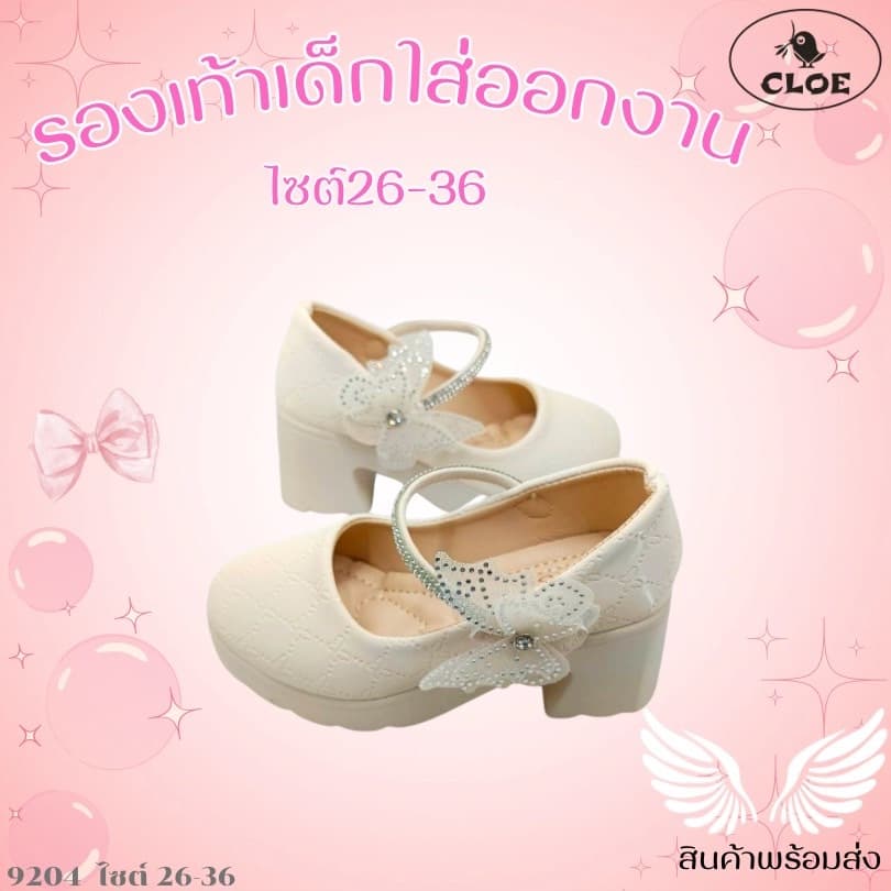 9204 รองเท้าคัทชูแฟชั่น ส้นสูง2 นิ้ว เด็กหญิง สายคาดประดับเพชรสวยงาม ไซส์ 26-36 มี4 สี ขาว ครีม ดำ และ ชมพู รูปที่ 4