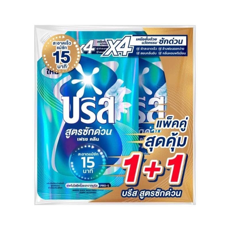 บรีส น้ำยาซักผ้าสูตรซักด่วน สำหรับเครื่องซักผ้า ขนาด 450-1100 มล. รูปที่ 2