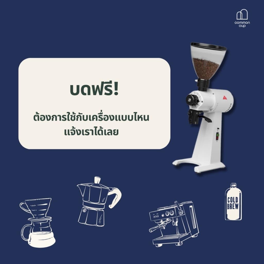 เมล็ดกาแฟคั่วกลาง Wake up - almond , chocolate , caramel หอม ไม่เปรี้ยว เหมาะทั้งกาแฟดำ และ กาแฟนม รูปที่ 3