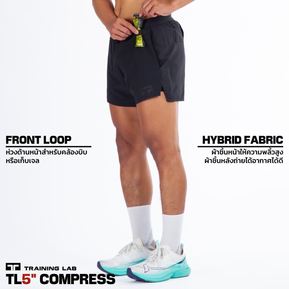 TL5” COMPRESS SHORTS กางเกงวิ่งรุ่น 5 คอมเพรส รูปที่ 1