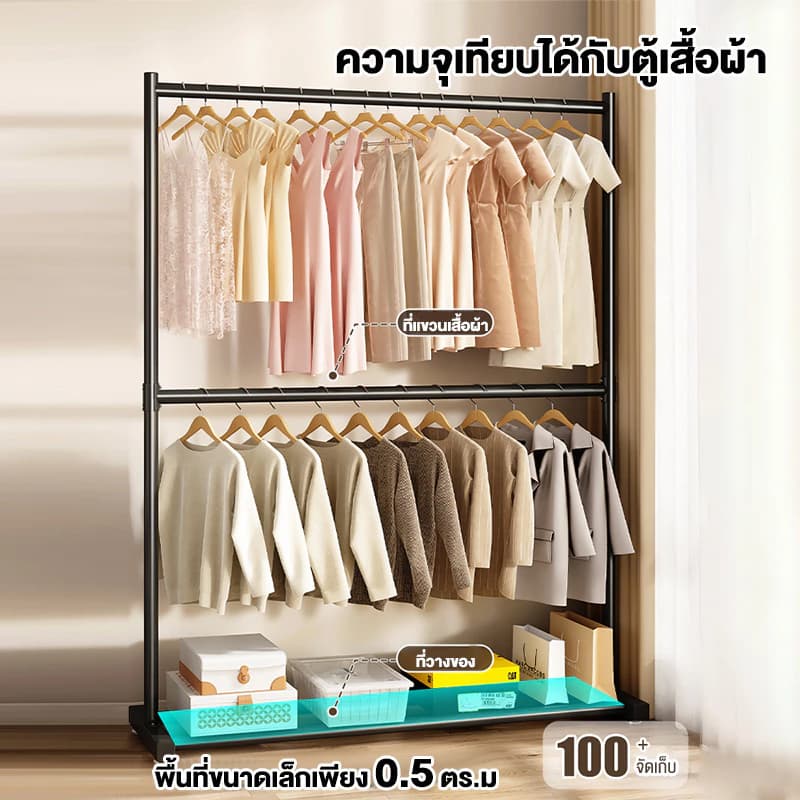 ราวตากผ้า 2 ชั้น ราวเเขวนผ้าเหล็ก โครงเหล็กเเข็งเเรง ราวแขวน ตากผ้าคอนโด รับน้ำหนักได้เยอะ ไม่เป็นสนิม รูปที่ 6