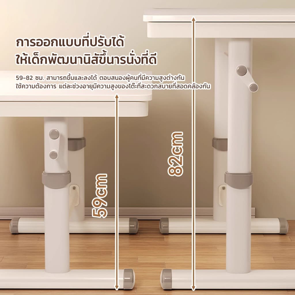 Planwith โต๊ะเขียนหนังสือเด็ก โต๊ะทำการบ้าน โต๊ะเรียน ปรับความสูงได้ ชุดโต๊ะเก้าอี้ รูปที่ 4
