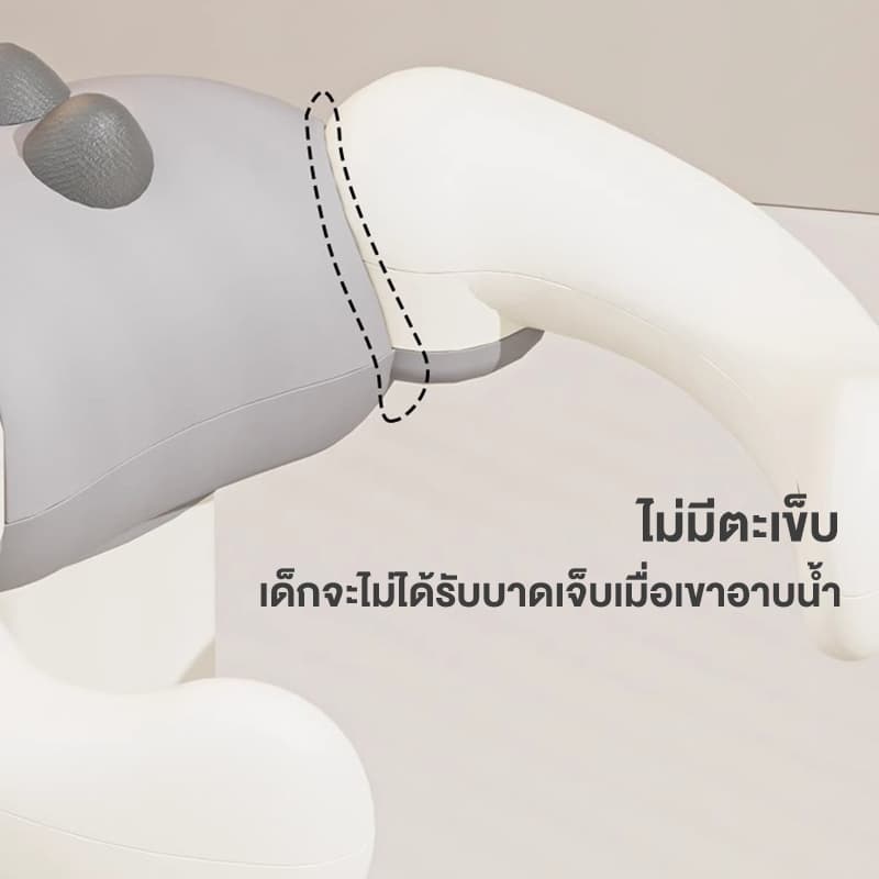 PlayPark ที่ยืนอาบน้ำเด็ก ยืนอาบน้ำเด็ก เก้าอี้อาบน้ําเด็ก อาบน้ํา เปลี่ยนผ้าอ้อม ทําความสะอาด รูปที่ 5
