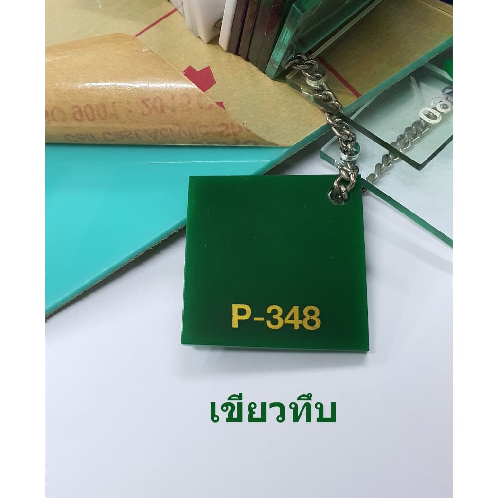 แผ่นอะคริลิคสีทึบ หนา 2.5 mm รูปที่ 6