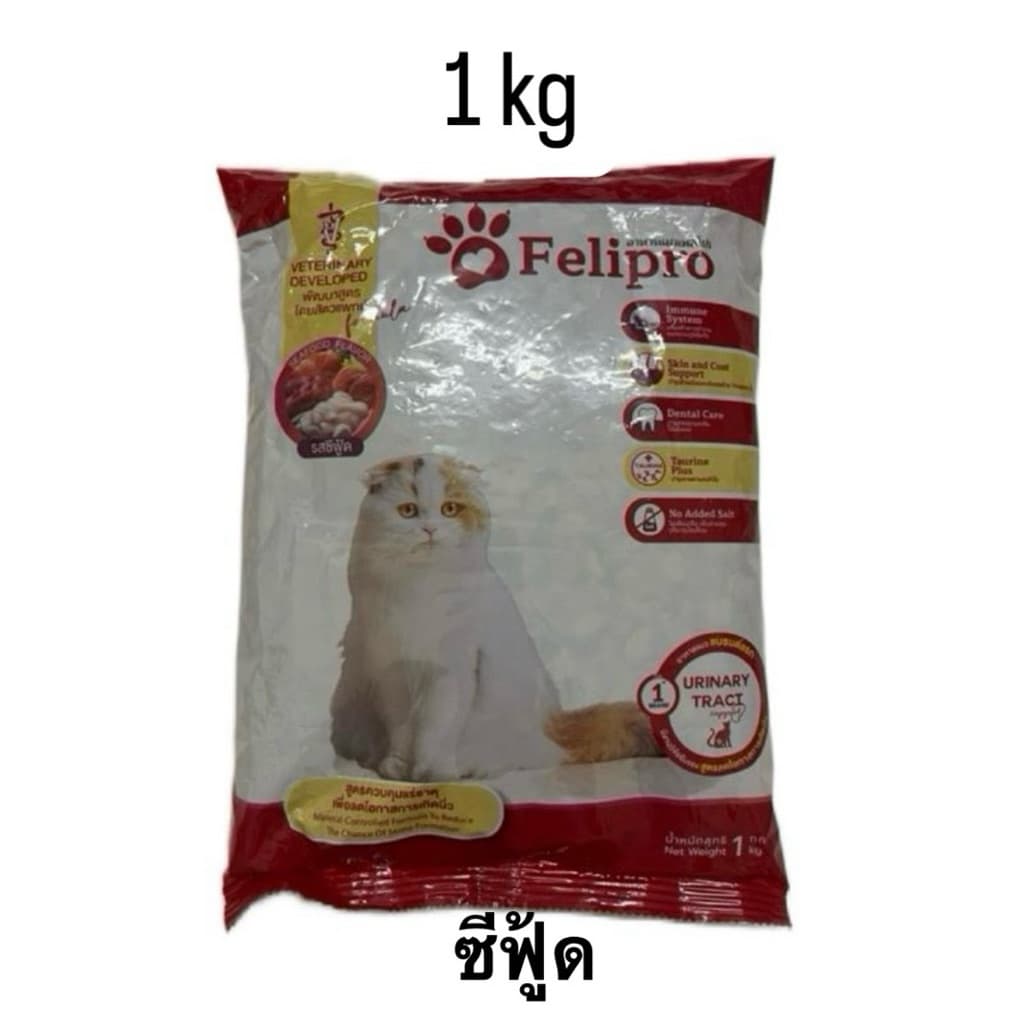 Felipro เฟลิโปรสีแดงอาหารแมว สูตรลดโอกาสการเกิดนิ่ว รสซีฟู้ด 1 กิโล เเบบ1 ถุง รูปที่ 1