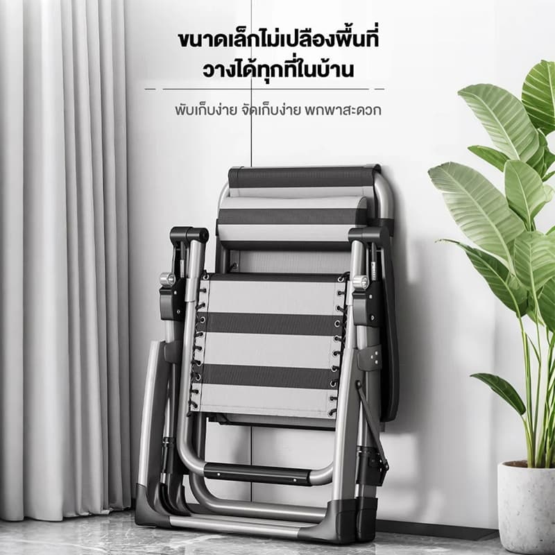 MOFELY เก้าอี้เลานจ์ เก้าอี้ปรับเอนระดับไฮเอนด์ เก้าอี้ปรับเอนพับได้ ที่รองศีรษะฟรี ฟังก์ชั่นหลากหลาย รูปที่ 7