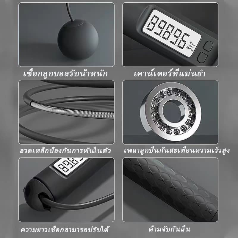 2 in 1 เชือกกระโดดอัจฉริยะ ไร้สาย รับน้ําหนักได้ แบริ่งบอล สําหรับออกกําลังกาย ยาง โดดเชือก รูปที่ 6