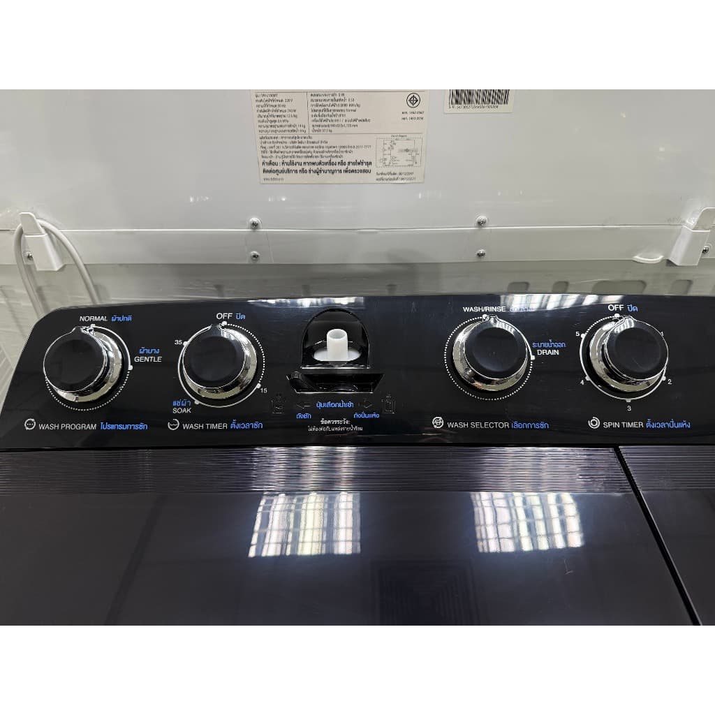 SHARP เครื่องซักผ้าถังคู่ รุ่น ES-TW130BK ขนาดซัก 13 โล ปั่น 7.5 โล ประหยัดไฟ 5 ดาว รับประกันมอเตอร์ถึง 10 ปี รูปที่ 5