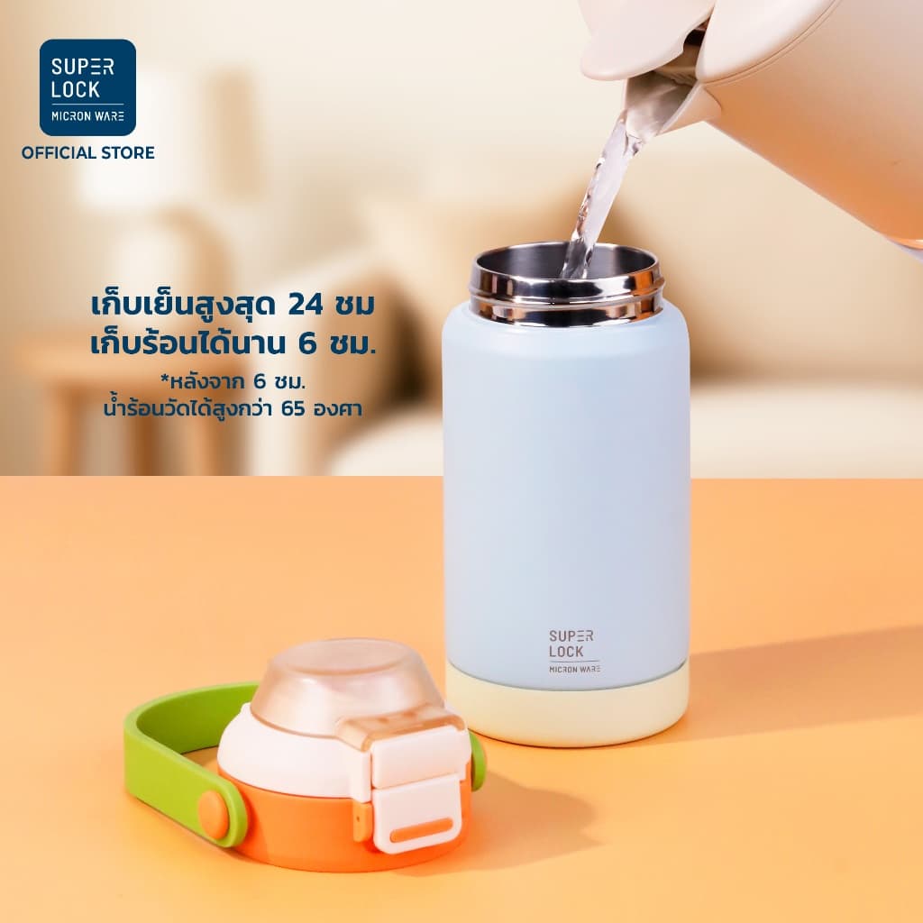Super Lock ขวดน้ำ กระบอกน้ำเก็บความเย็น สแตนเลส304 มีหูหิ้ว stainless steel Tumbler S179 S180 S181 รูปที่ 6