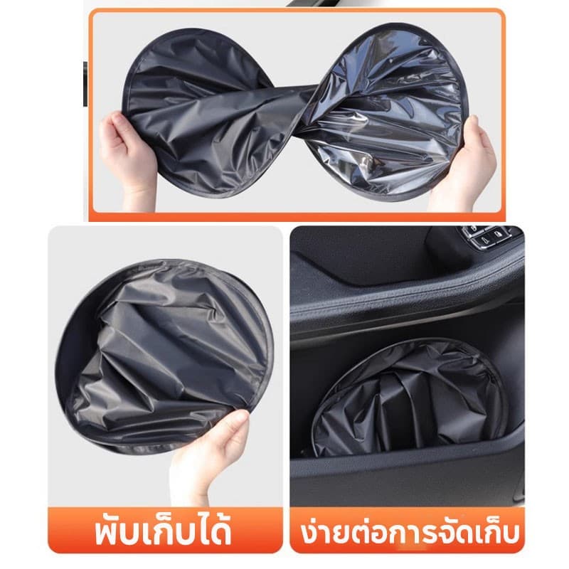 ม่านบังแดดรถยนต์ ม่านบังแดดด้านข้าง กันแดด กันUV ป้องกันแสงสะท้อน พับ ม่านบังแดดหน้าต่างด้านข้าง รูปที่ 3