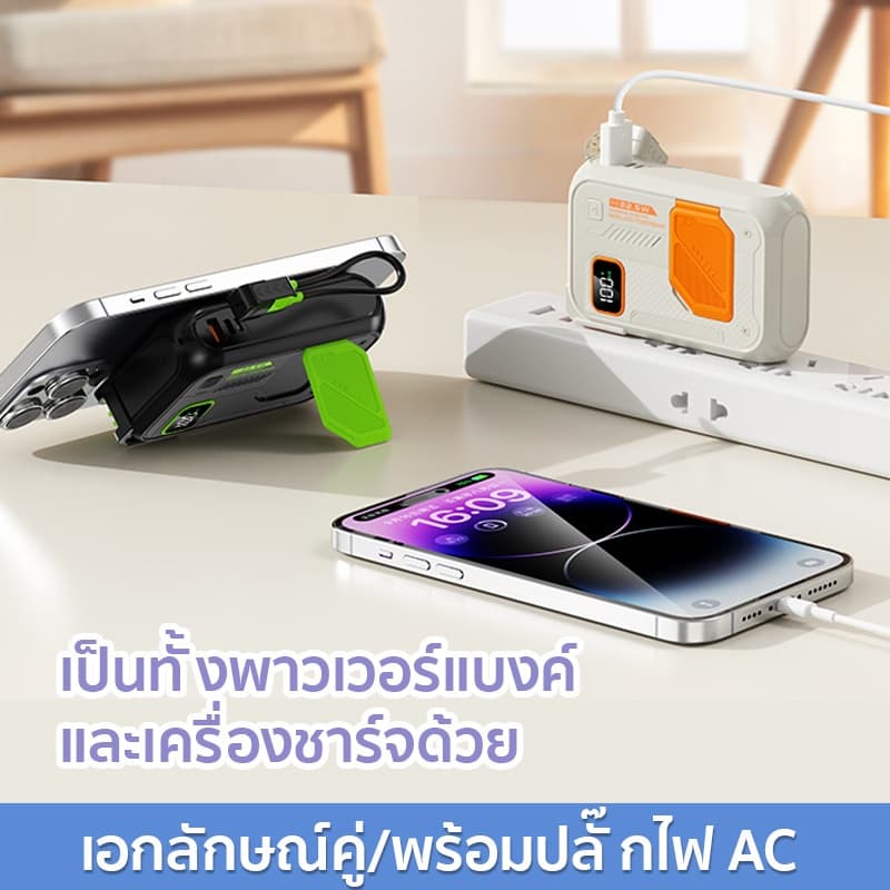 Powerbank 50000mAh Magnetic แบตสํารอง ชาร์จเร็ว PD35W พาวเวอแบงค์ พาวเวอร์แบง รูปที่ 5