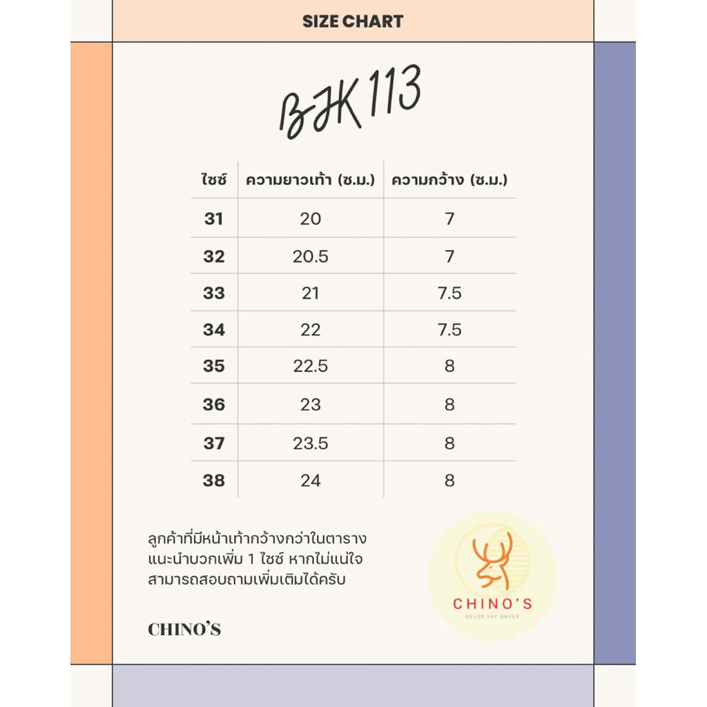 Baoji รองเท้าสตั๊ดเด็ก ฟุตบอล เด็ก รหัส BJK113 รูปที่ 3