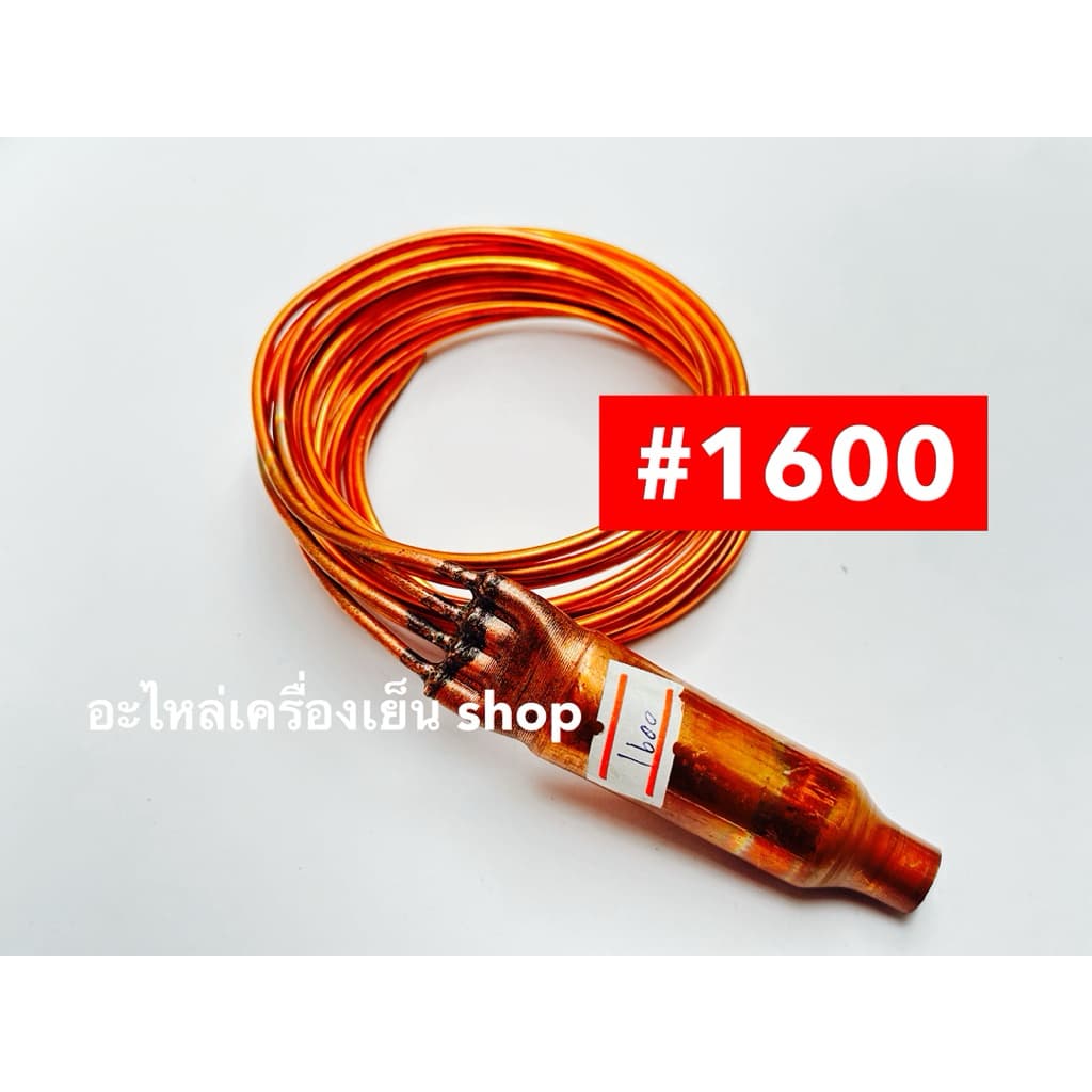 แค๊ปทิ้วส์แอร์แบบเชื่อม พร้อมแสตนเนอร์ #400 #600 #800 #1200 #1600 #2000 รูปที่ 2