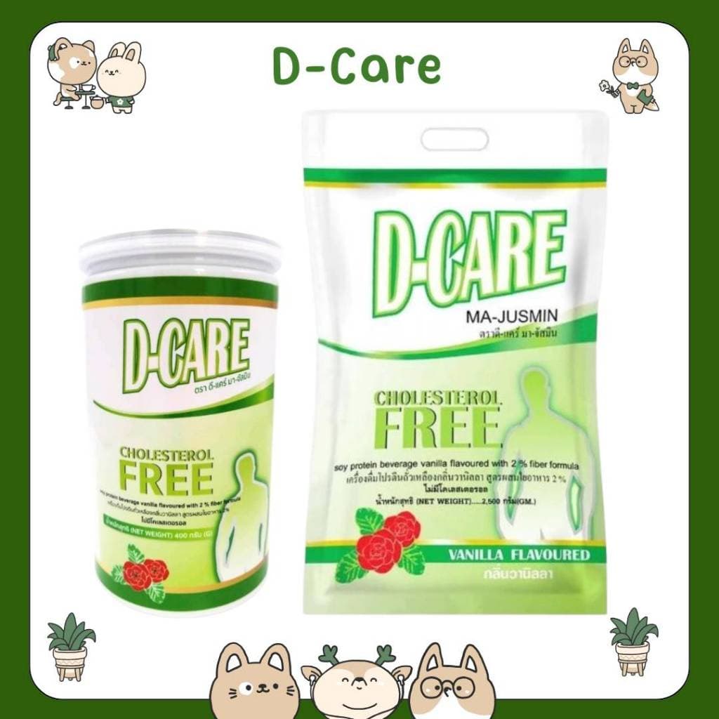 #D-CARE เครื่องดื่มโปรตีนถั่วเหลืองกลิ่นวานิลลา สูตรผสมใยอาหาร 2% ไม่มีโคเลสเตอรอล 2,000 กรัม มา-จัส รูปที่ 1