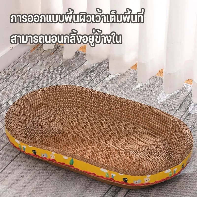 รูปอ่าง ที่ลับเล็บแมวขนาดใหญ่ ที่ขูดเล็บ ของเล่นแมว ที่ลับเล็บแมว ฝนเล็บแมว ที่ฝนเล็บแมว ของเล่นแมว เป็นที่นอนแมวไปในตัว รูปที่ 3