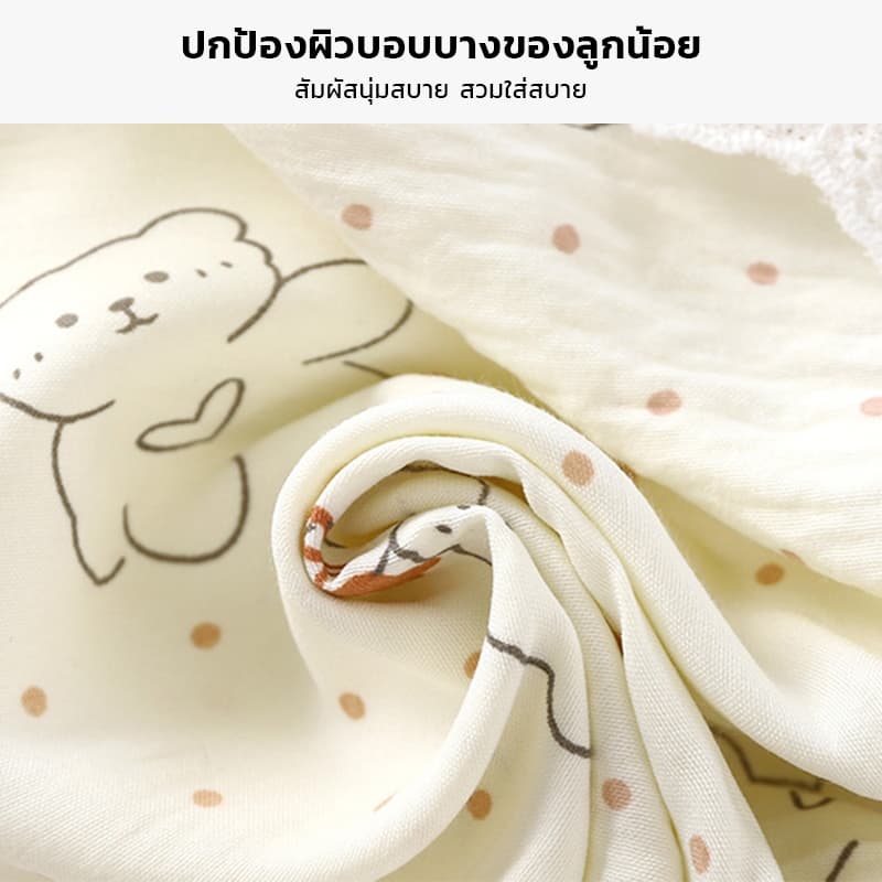 ชุดนอนเด็กหญิง 80-130cm เสื้อคาร์ดิแกนกระดุมหน้า กางเกงขายาว ผ้านิ่มใส่สบาย จากไทย รูปที่ 2