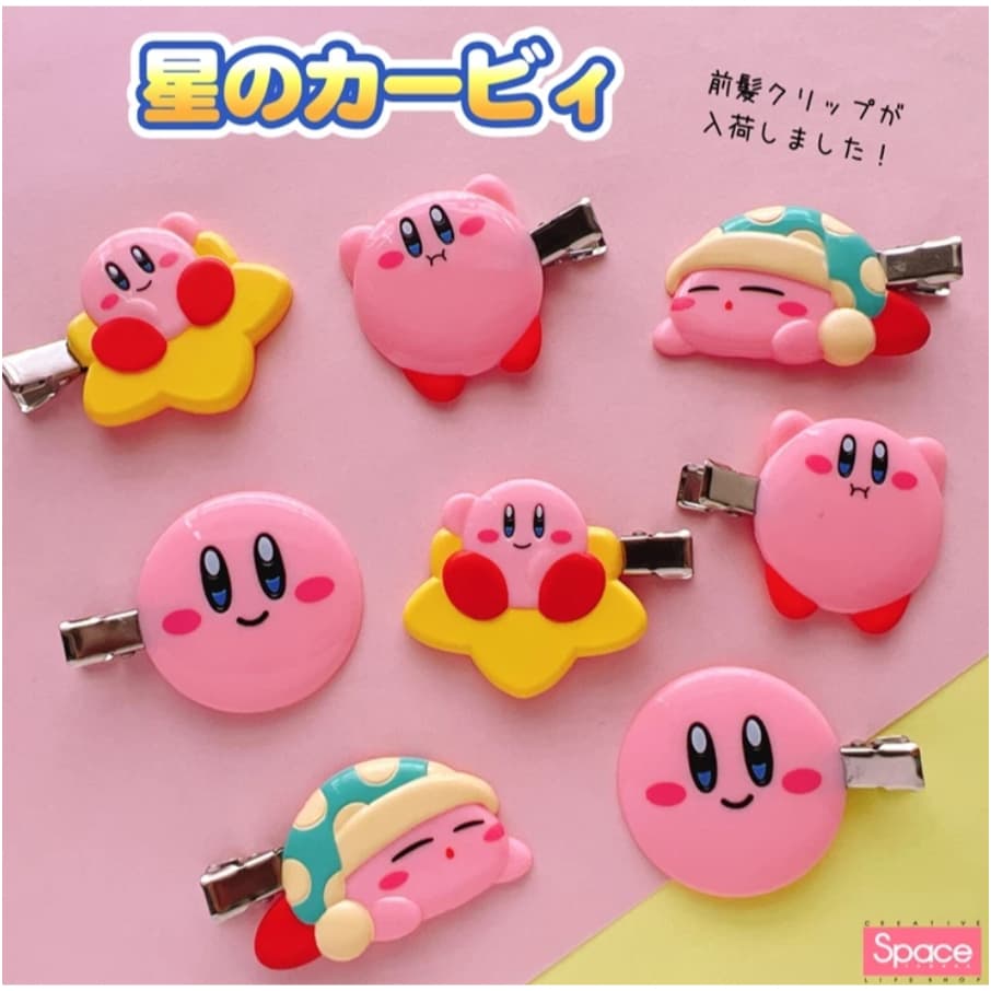 กิ๊บ Kirby สินค้า 1 แพ็ค มี 1 ลาย 2 ซิ้น ติดซ้ายและขวา นำเข้าญี่ปุ่นแท้ 100% รูปที่ 2