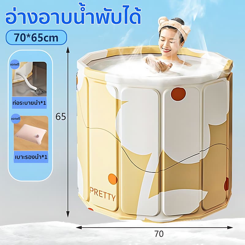 อ่างอาบน้ำพับได้ 65x70 ซม ไม่ต้องติดตั้ แบบพกพา แข็งแรงทนทาน รับน้ำหนักสูง เพิ่มขนาดและข้นขึ้น รูปที่ 2