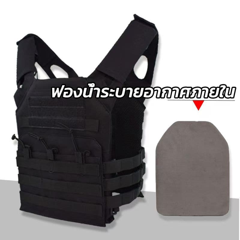 Velostride ชุดยุทธวิธี เสื้อกั๊กยุทธวิธี Tactical-Vest น้ำหนักเบาและปรับได้ ทำจากผ้า Oxford เกราะยุทธวิธีแบบถอดได้ 800D รูปที่ 2
