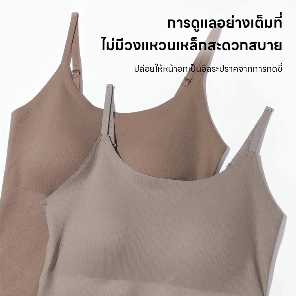 เสื้อกล้ามมีบราในตัว เสื้อกล้ามลำลอง เบสิก สีพื้นเปิดไหล่ สำหรับสตรี นุ่มและใส่สบาย รูปที่ 6
