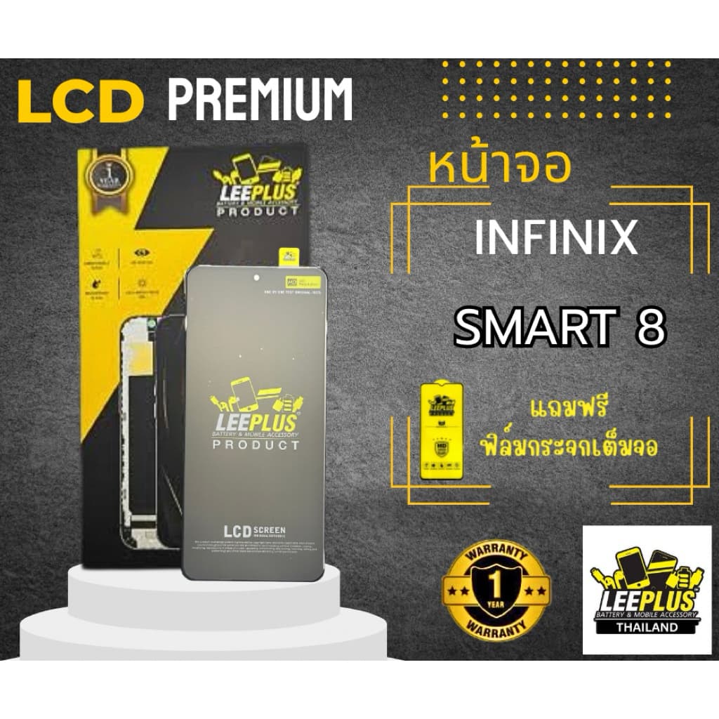หน้าจอ LCD INFINIX Smart 5 / Smart 6 HD / Smart 7 / Smart 8 / Smart 9 LEEPLUS รูปที่ 5