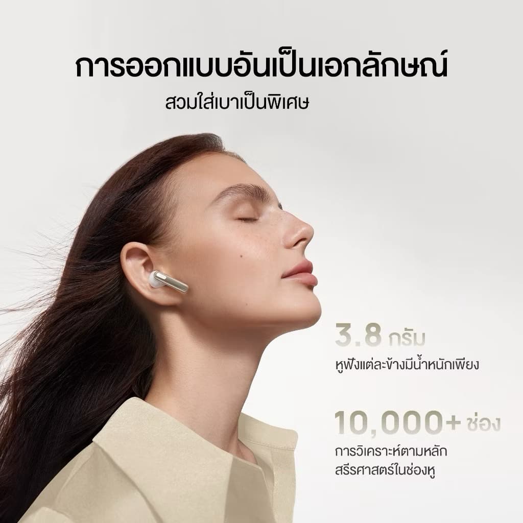 Huawei FreeBuds SE 3 หูฟังไร้สาย| ฟังยาวนาน42ชม.| เบากระทัดรัด| ชาร์จเร็ว| รับประกัน 1ปี รูปที่ 4