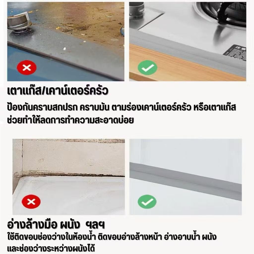 เทปกันน้ำและป้องกันการเปรอะเปื้อนในครัวและห้องน้ำ แถบปิดผนึก PVC ช่องว่างในครัวและห้องน้ำ สติกเกอร์มุมตะเข็บอ่างล้างจานห รูปที่ 5