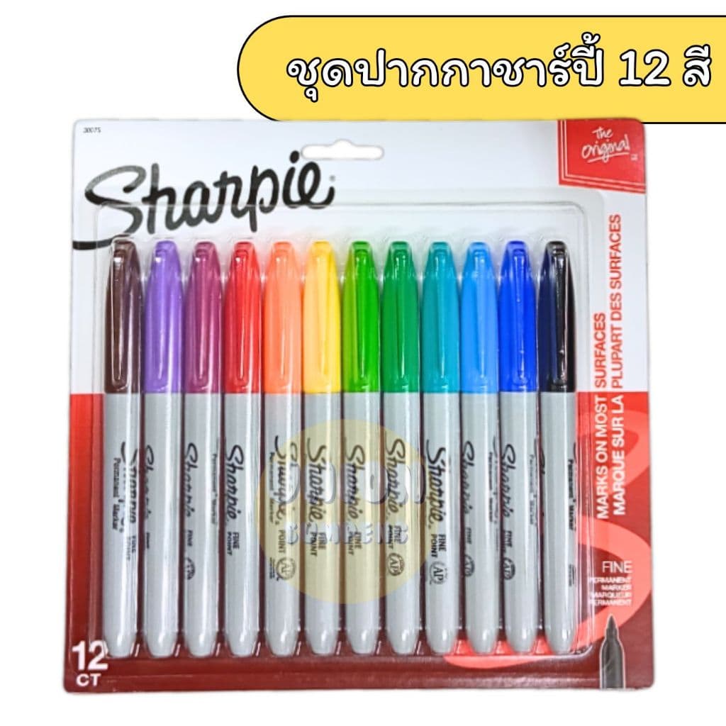แท้ Sharpie Marker ชุดปากกาชาร์ปี้ 12สี 24สี มาร์คเกอร์ ชาปี้ ชาร์ปี้ เซ็ทปากกา color ปากกาชาร์ปี้ รูปที่ 5