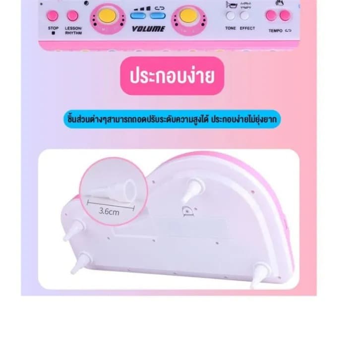 เปียโนเด็ก 37 ปุ่ม ของเล่นเสริมพัฒนาการ พร้อมไมโครโฟน | เปียโนอิเล็กทรอนิกส์ เครื่องดนตรี ของเล่นเด็ก สุดคุ้ม! รูปที่ 7