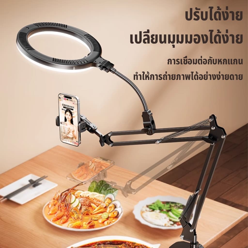 ขาตั้งโทรศัพท์มือถือ ขาตั้งถ่ายมุมสูง ไฟถ่ายสินค้า ไฟถ่ายรูปไฟและอุปกรณ์สตูดิโอ พร้อมขาตั้ง ไฟไลฟ์สดตั้งโต๊ะ ring light รูปที่ 7