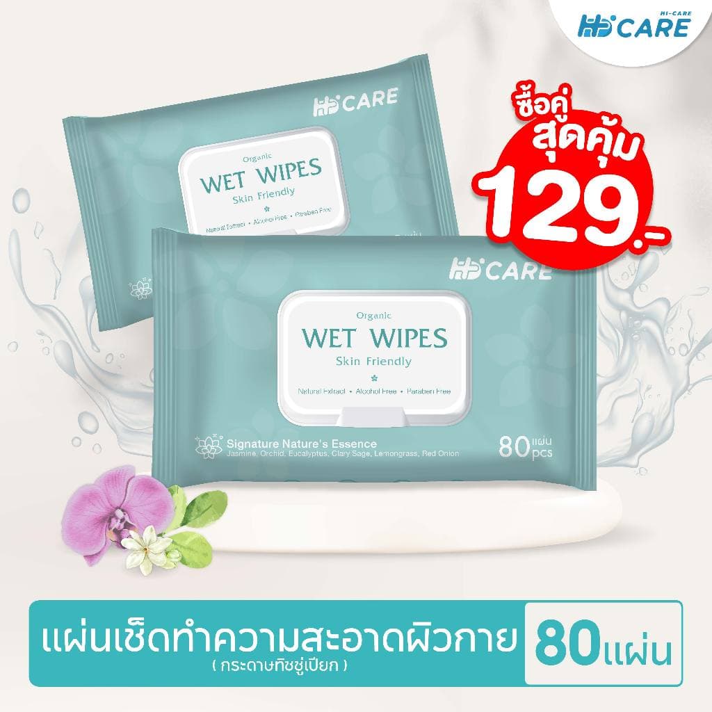 Hi-Care ทิชชู่เปียก แผ่นเช็ดทำความสะอาดผิวกาย Clean&Care รูปที่ 1