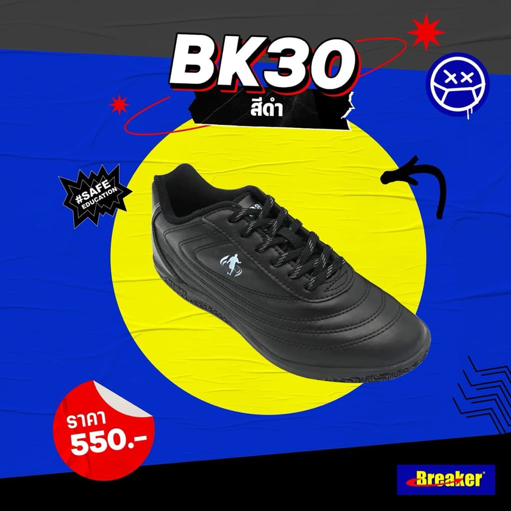 Breaker รองเท้ารุ่น BK-30 รองเท้าผ้าใบเบรกเกอร์ รองเท้าผ้าใบพื้นฟุตซอล รองเท้าพละ สีดำ สีขาว Size 33-44 รูปที่ 5