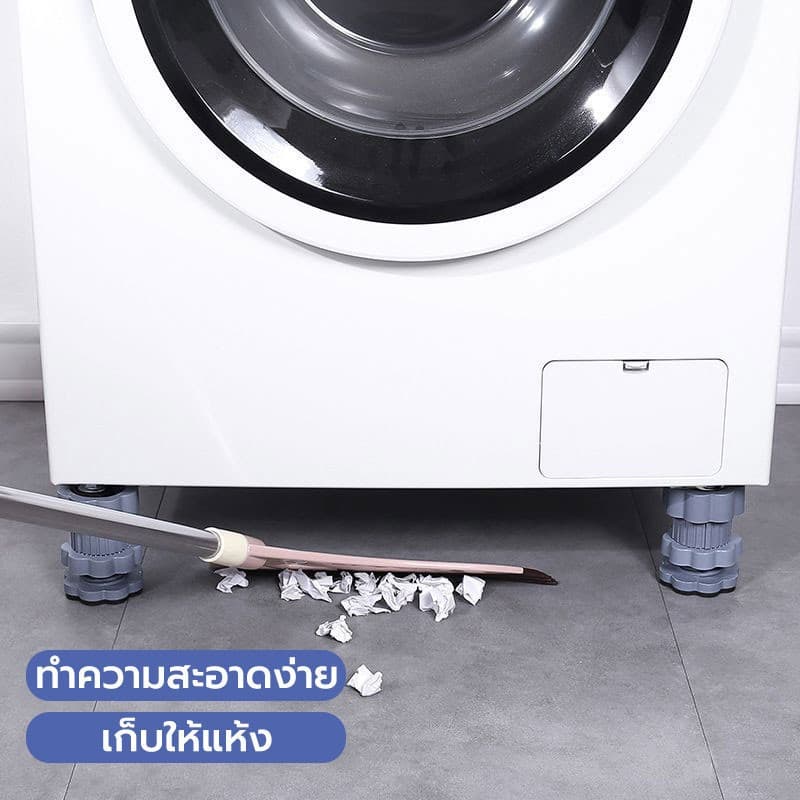 ขารองเครื่องซักผ้า 4 ชิ้น ขายาง ฐานรองเครื่องซักผ้า ปรับความสูงได้ กันสั่นสะเทือน กันเสียงดัง กันลื่น รองตู้เย็น รูปที่ 7