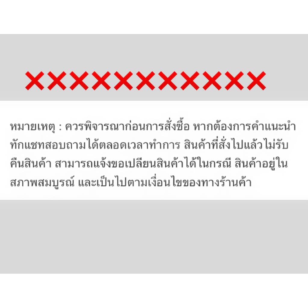 ชุดปฎิบัติธรรม รัตนาภรณ์แท้100% ชุดขาวขายาว ชุดขาวเข้าวัด ขายแยกชิ้น และ ขายทั้งชุด รูปที่ 9