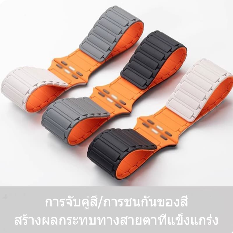 สายนาฬิกาซิลิโคนแม่เหล็กสำหรับ iwatch46mm49mm45mm42mm41mm44mm38mm40mm สายนาฬิกาใหม่ซีรีส์ 11/10/9/8/7/6/5/4/3/2/4/1/se รูปที่ 4