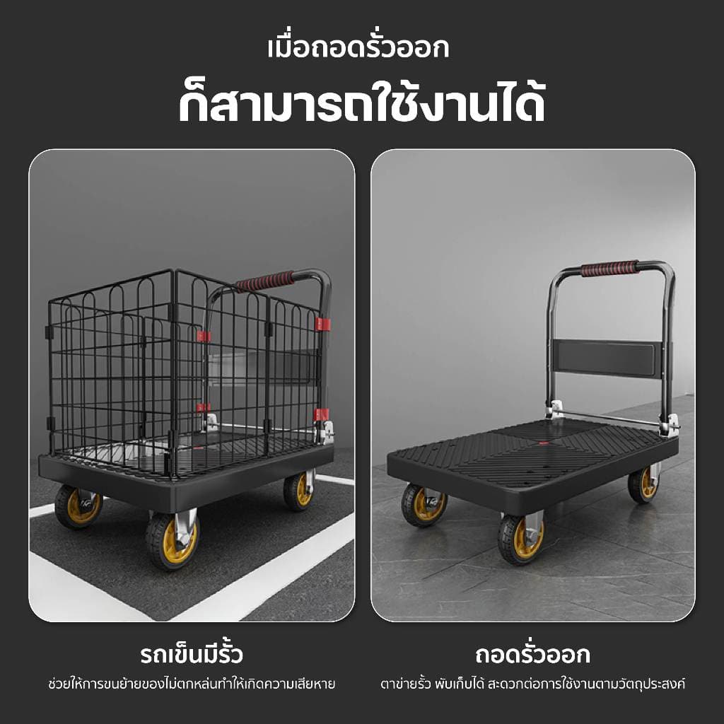 รถเข็นตะกร้าโครงเหล็กแข็งแรง มีรั้วตาข่ายกว้าง กันของตกหล่น ราวจับฟองน้ำ พับเก็บได้ พกพาสะดวก รูปที่ 6