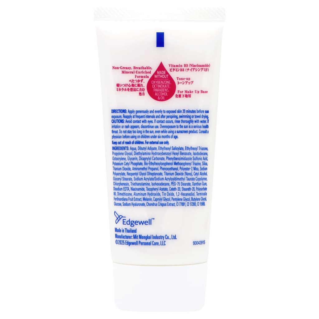 BANANA BOAT - Aqua Brightening UV Protection Sunscreen Lotion SPF50+ PA++++ อควา ไบร์ทเทนนิ่งยูวีโพรเทคชั่น ซันส รูปที่ 3