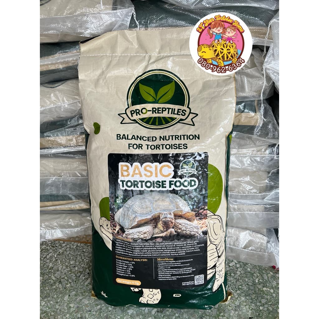 Pro-Repriles Basic Tortoise Food แบบกระสอบ 10Kg. อาหารเต่าบก เม็ดใหญ่ สำหรับเต่าโต รูปที่ 1