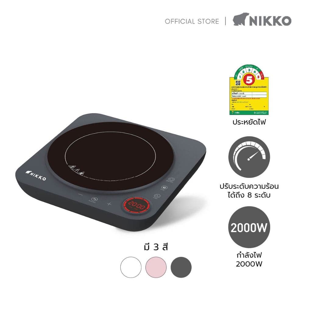 NIKKO นิกโก้ เตาแม่เหล็กไฟฟ้า (รุ่น NK-ALP-DC99)