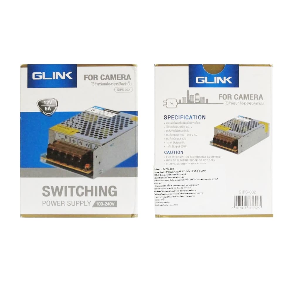 GLINK SWITCHING POWER SUPPLY ใช้สำหรับกล้องวงจรปิด รุ่น GIPS-001 / GIPS-002 / GIPS-003 / GIPS-004 - แบบเลือกซื้อ รูปที่ 9