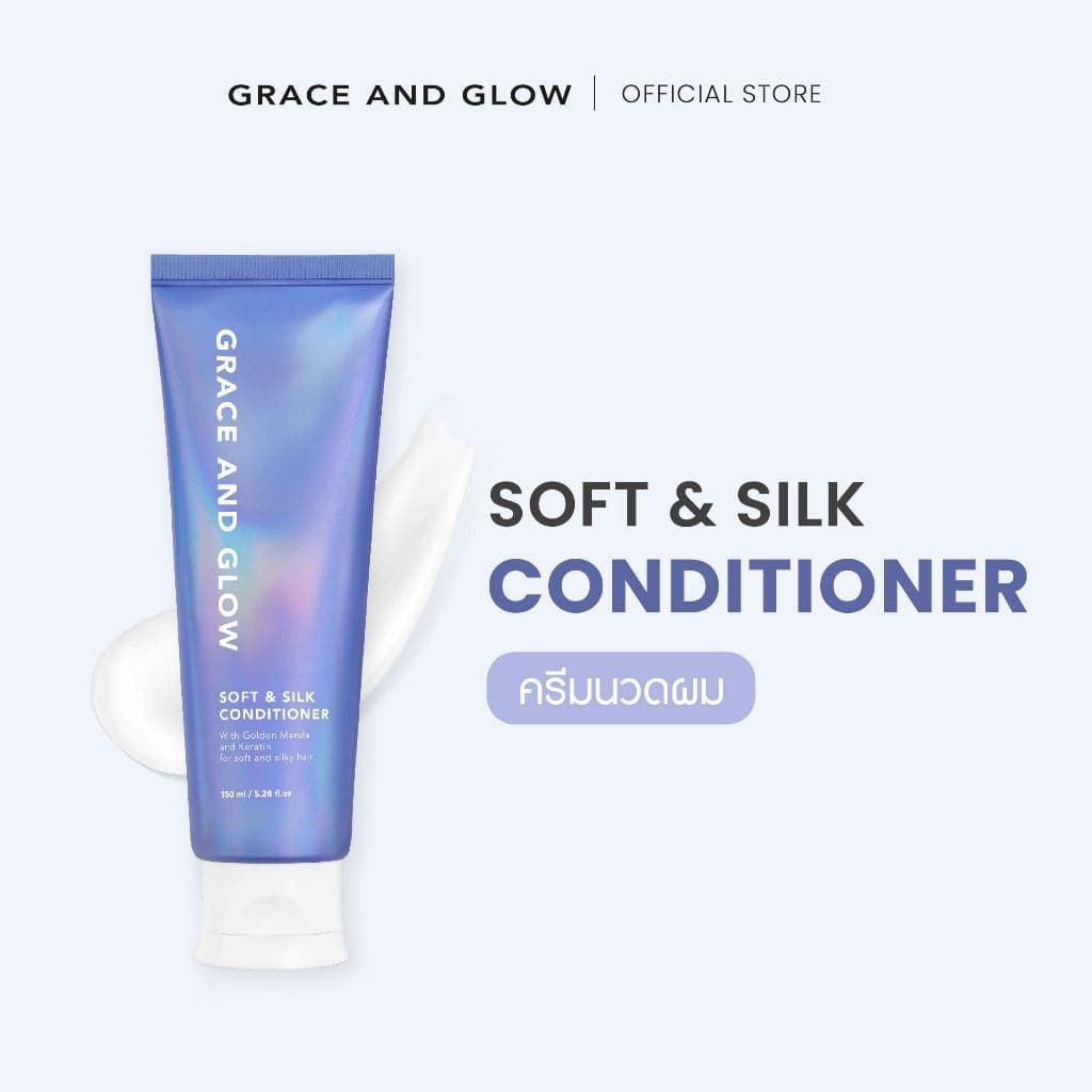 Grace and Glow Soft & Silk Conditioner - ครีมนวดผม สำหรับผมนุ่มลื่น เงางาม ด้วย Golden Marula และเคราติน รูปที่ 2