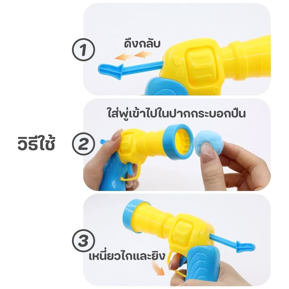 Winky Winkปืนยิงแมว ปืนยิงลูกปอมๆ ของเล่นแมว ลูกบอลไหมพรมแมว ทนทานยืดหยุ่นสูง ปืน +20 ลูก ของเล่นฝึกสัตว์เลี้ยง รูปที่ 6