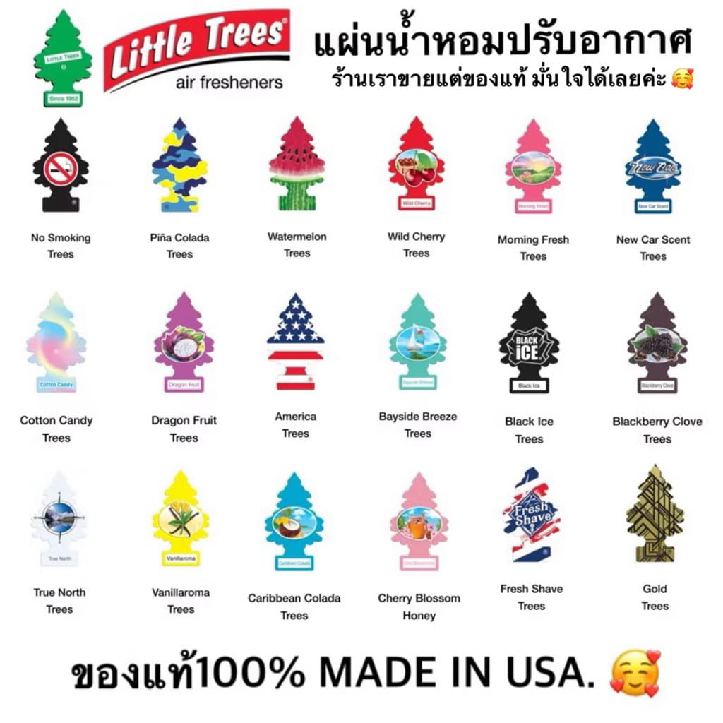 Little Trees ตัดยอดบ่าย2 แผ่นน้ำหอมต้นสน น้ำหอมปรับอากาศ รูปที่ 2