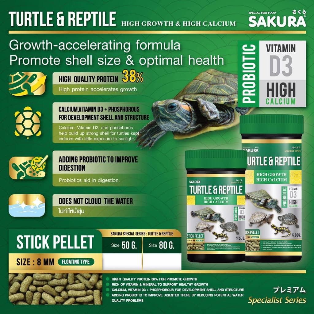 SAKURA SPECIAL TURTLE & REPTILE อาหารเต่า และสัตว์เลื้อยคลาน สูตรเร่งโต กระดองใหญ่ สุขภาพดี รูปที่ 6