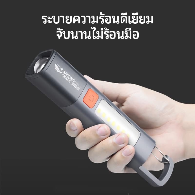 Smiling SHARK ใหม่ ไฟฉาย LED ไฟฉายอเนกประสงค์ ขนาดเล็ก สว่างมาก ชาร์จไฟได้ กันน้ํา สําหรับตั้งแคมป์ รูปที่ 8