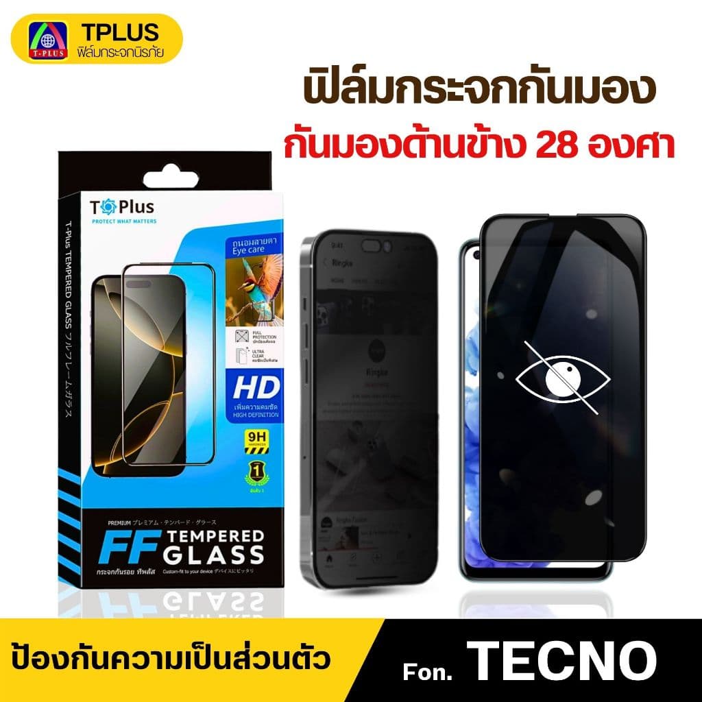 ฟิล์มกระจก กันเสือก For tecno Camon 50 Pop X Spark 50 spark go1 go2024 30c 10 pova 5 6neo 6pro 20pro รูปที่ 1