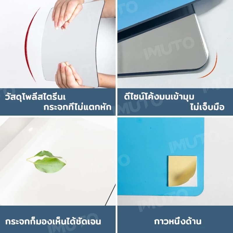 กระจกติดผนัง กระจกยาว กระจกห้องน้ำ กระจกเต็มตัวไม่ต้องเจาะ สามารถติดเรียงกันได้ ประหยัดพื้นที่ กระจกยาว รูปที่ 8