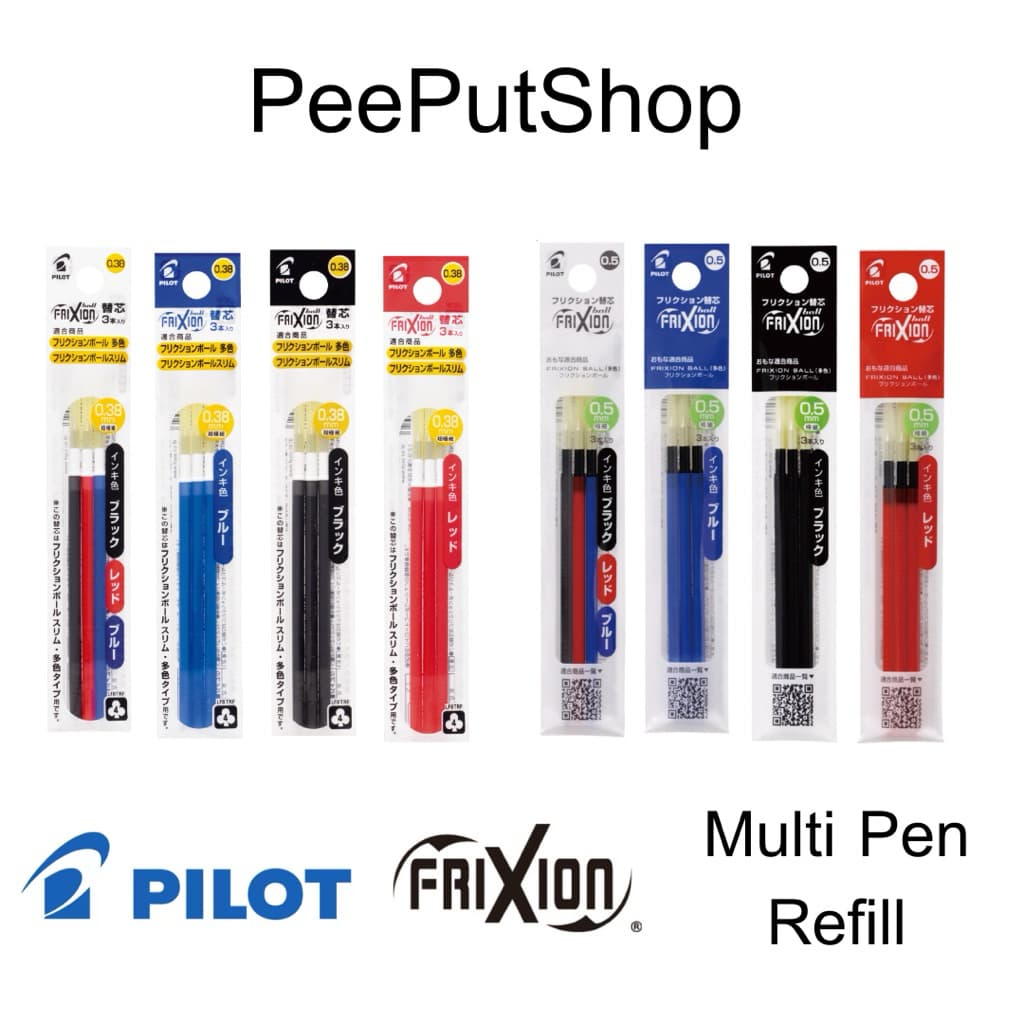 ไส้สำหรับปากกาลบได้ Pilot Frixion แบบ Multi และ Slim 0.38, 0.5 รูปที่ 1