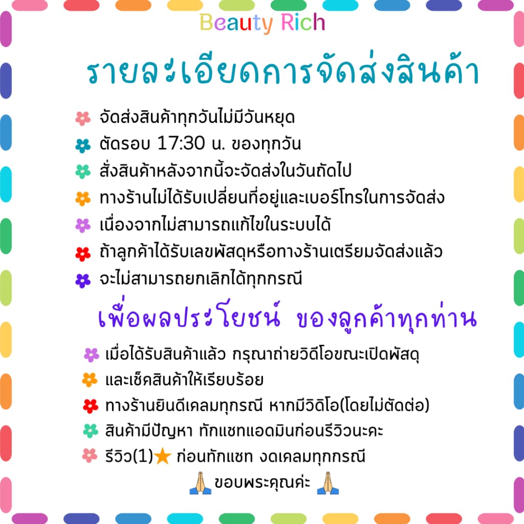 LOREAL ELSEVE EX OIL HAIR MASK ลอรีอัล ปารีส เอ็กซ์ตรอว์ดินารี่ออยล์แฮร์มาส์ก รูปที่ 4