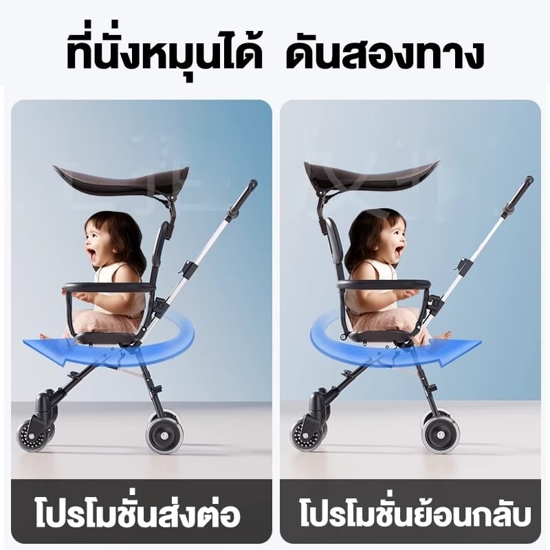 รถเข็นเด็กแบบพับได้ รถเข็นเด็กแบบพกพา รถเข็นเด็ก 2 ทาง รถเข็นเด็กขนาดห้องโดยสารเครื่องบิน รูปที่ 5